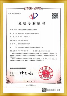 企業(yè)榮譽