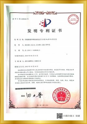 企業(yè)榮譽